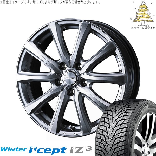 GN アウトランダー 235/60R18 スタッドレス | ウィンターアイセプト IZ3X W636A \u0026 ジョーカー スマッシュ 18インチ 5穴114.3