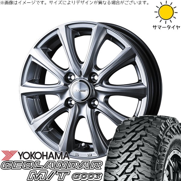 ハイゼットジャンボ 145/80R12 ホイールセット | ジオランダー M/T G003 \u0026 ジョーカー スマッシュ 12インチ 4穴100