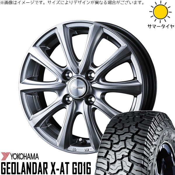 フィットクロスター 185/60R16 ホイールセット | ジオランダー X-A/T G016 \u0026 ジョーカー スマッシュ 16インチ 4穴100