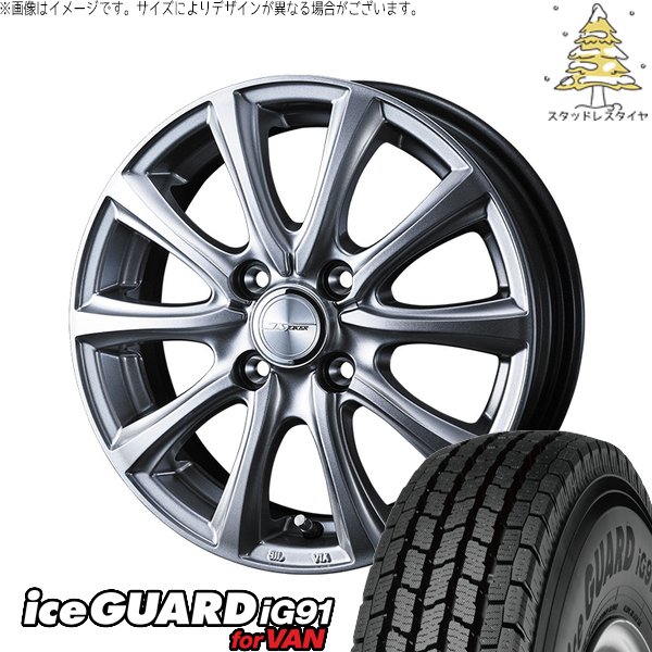 プロボックス サクシード 165/80R14 スタッドレス | アイスガード91 \u0026 ジョーカー スマッシュ 14インチ 4穴100