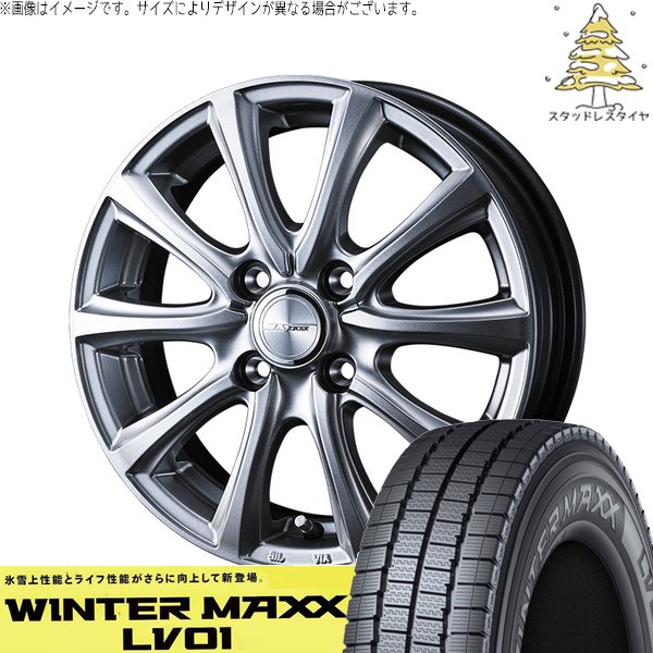 プロボックス サクシード 165/80R14 スタッドレス | ウィンターマックス LV01 \u0026 ジョーカー スマッシュ 14インチ 4穴100