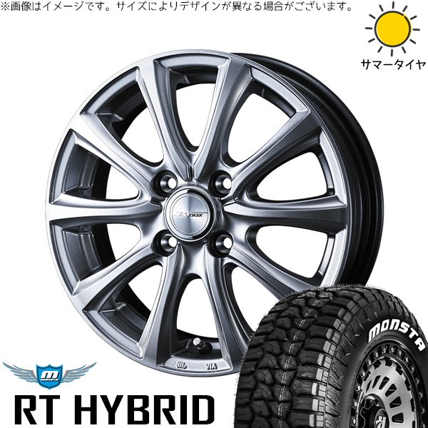 MONSTA TYRES 軽自動車 引っ張り 155/65R14 ホイールセット | モンスタ