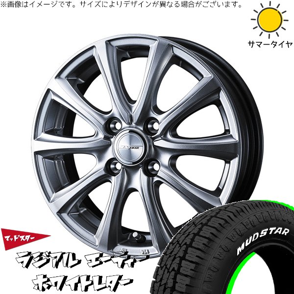 MUDSTAR タンク ルーミー トール 165/65R14 ホイールセット