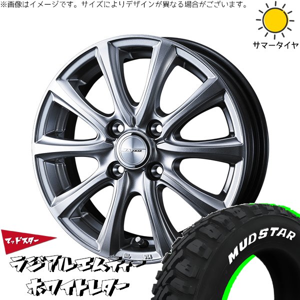 ハイゼットジャンボ 145/80R12 ホイールセット | マッドスター MT \u0026 ジョーカー スマッシュ 12インチ 4穴100