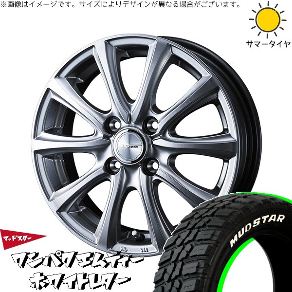 フィット インサイト 185/60R15 ホイールセット | ワンパクMT \u0026 ジョーカー スマッシュ 15インチ 4穴100