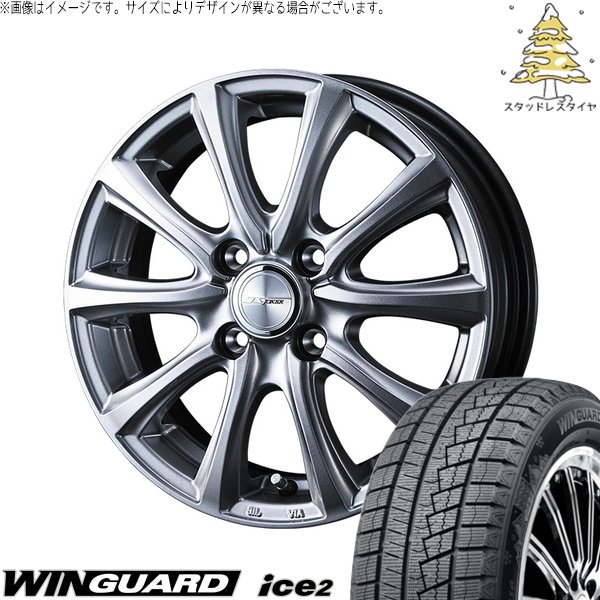 軽自動車専用 カスタムサイズ 165/55R14 スタッドレス | ウィンガードアイス2 \u0026 ジョーカー スマッシュ 14インチ 4穴100