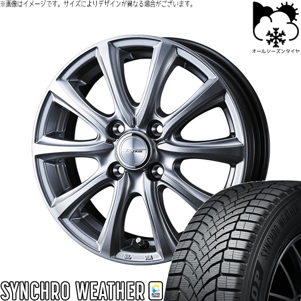 タント ムーブ ワゴンR ラパン 165/55R15 オールシーズン | シンクロウェザー \u0026 ジョーカー スマッシュ 15インチ 4穴100