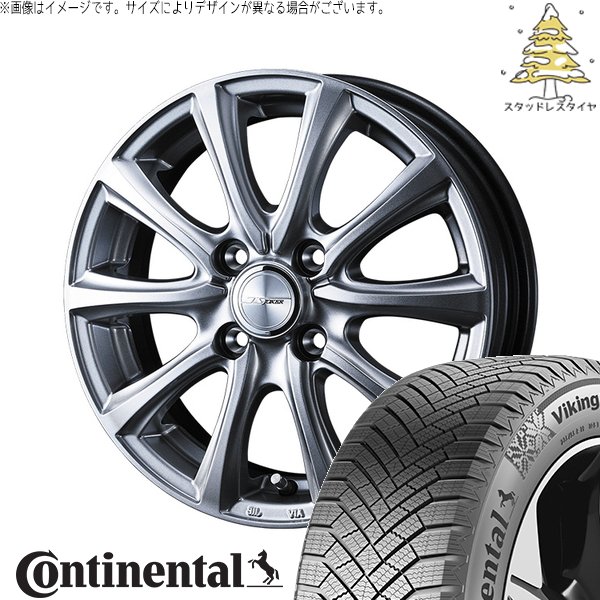 ノートオーラ 205/55R16 スタッドレス | ヴァイキングコンタクト8 \u0026 ジョーカー スマッシュ 16インチ 4穴100