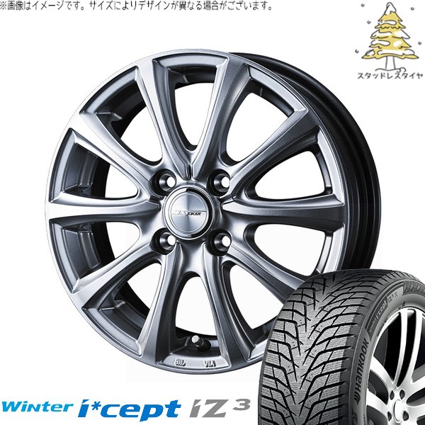 フィットクロスター 185/65R15 スタッドレス | ウィンターアイセプト IZ3 W636 \u0026 ジョーカー スマッシュ 15インチ 4穴100