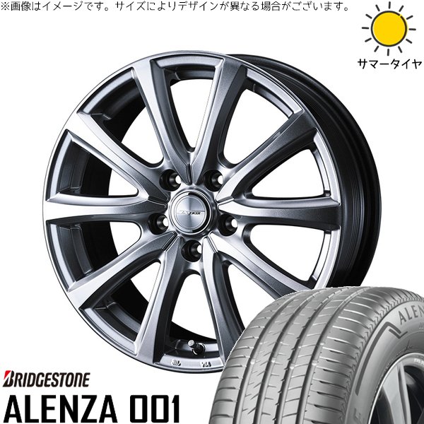ALENZA - GN アウトランダー 235/55R19 車輪仕掛ける | アレンザ 001 \u0026 滑稽者 打ちつける 19in 5穴114.3 夏タイヤ、ホイールセット-自動車