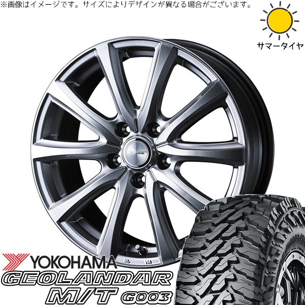 ZR-V クロストレック 215/70R16 ホイールセット | ジオランダー M/T G003 \u0026 ジョーカー スマッシュ 16インチ 5穴114.3