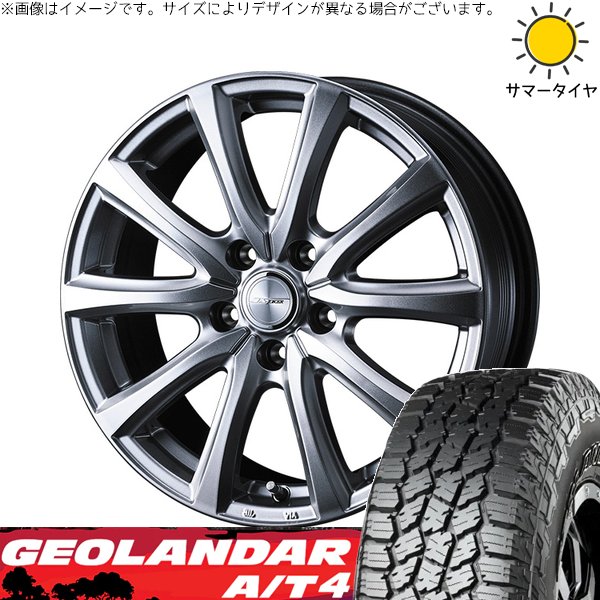 アウトバック 225/65R17 ホイールセット | ジオランダー A/T4 G018 \u0026 ジョーカー スマッシュ 17インチ 5穴100