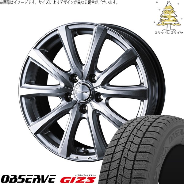 ステップワゴン 215/45R18 スタッドレス | オブザーブ ギズ3 \u0026 ジョーカー スマッシュ 18インチ 5穴114.3