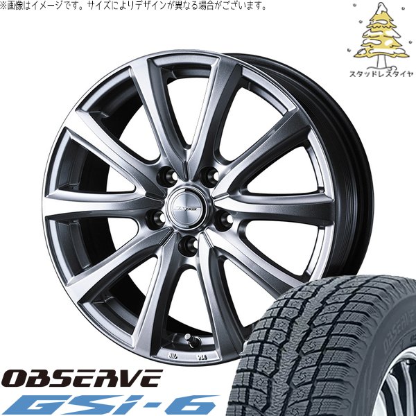 フォレスター 225/70R16 スタッドレス | オブザーブ Gsi-6 \u0026 ジョーカー スマッシュ 16インチ 5穴100