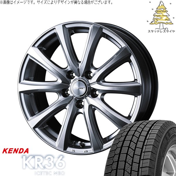 ICETEC シエンタ 10系 205/45R17 スタッドレス | アイステックネオ 