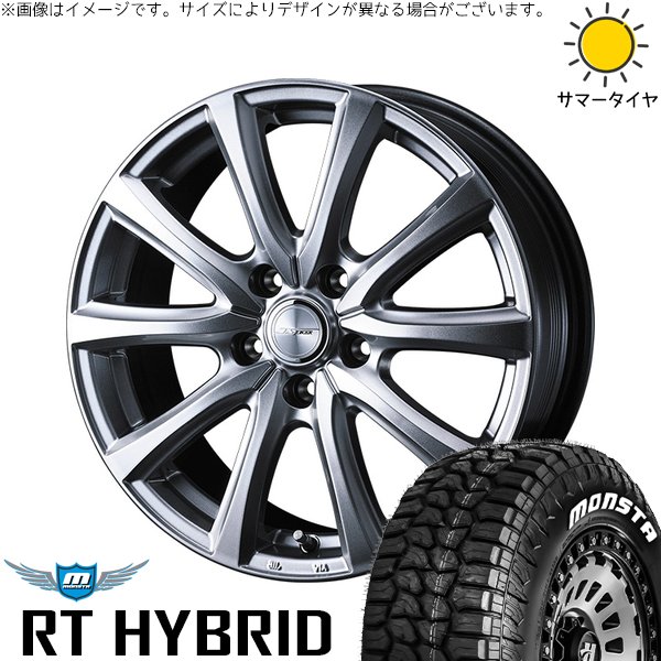 MONSTA TYRES セレナ ノア ヴォクシー 195/65R15 ホイールセット 