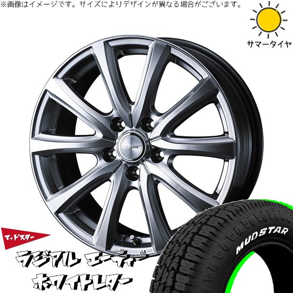 MUDSTAR - XV フォレスター 215/65R16 銀輪仕掛ける | マッドスター AT \u0026 戯け者 打ちつける 16in 5穴100