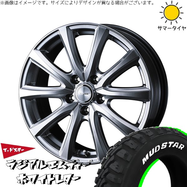 RAV4 アルファード ヴェルファイア 245/65R17 ホイールセット | マッドスター MT \u0026 ジョーカー スマッシュ 17インチ 5穴114.3