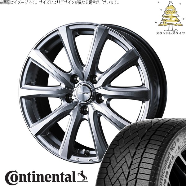 エルグランド 245/45R19 スタッドレス | ノースコンタクト7 \u0026 ジョーカー スマッシュ 19インチ 5穴114.3