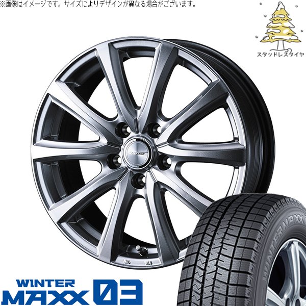 ZR-V クロストレック 225/55R18 スタッドレス | ウィンターマックス03 \u0026 ジョーカー スマッシュ 18インチ 5穴114.3