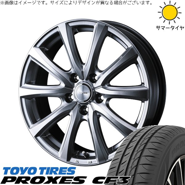 PROXES トヨタ シエンタ 170系 185/60R15 ホイールセット | プロクセス