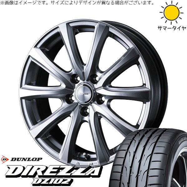 プリウス 30系 50系 215/45R17 ホイールセット | ディレッツァ DZ102 \u0026 ジョーカー スマッシュ 17インチ 5穴100