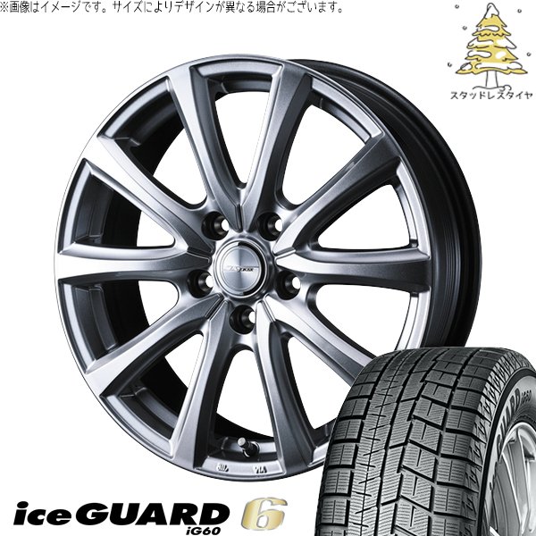 アイスガード 6 クロスビー アクア 175/65R15 スタッドレス