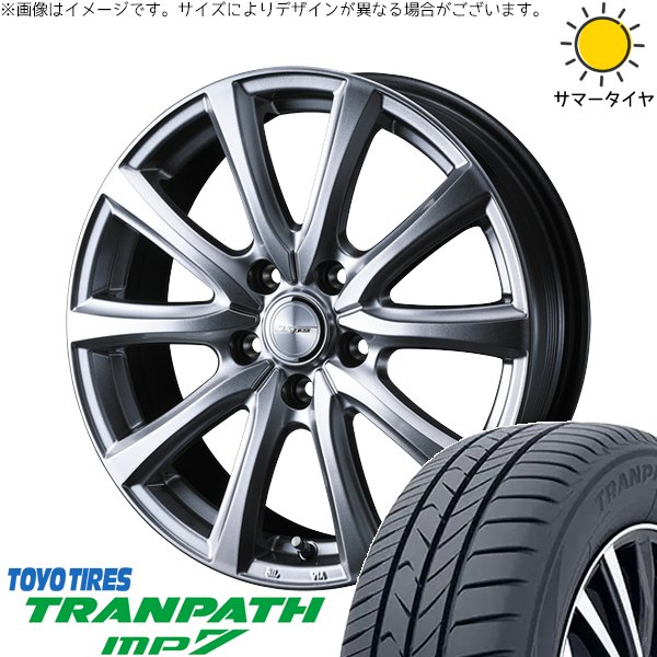 プリウス シエンタ 10系 195/65R15 ホイールセット | トランパス MP7 \u0026 ジョーカー スマッシュ 15インチ 5穴100