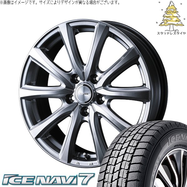 【値下げ中！】iCENAVI7 215/50R17スタッドレス レヴォーグ等 アイスナビ 7 レヴォーグ 215/50R17 スタッドレス | アイスナビ7