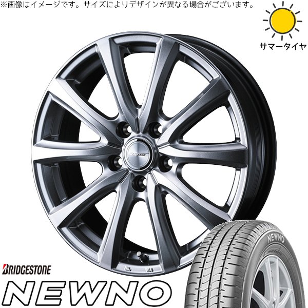 BRIDGESTONE アトレーワゴン 165/65R13 ホイールセット