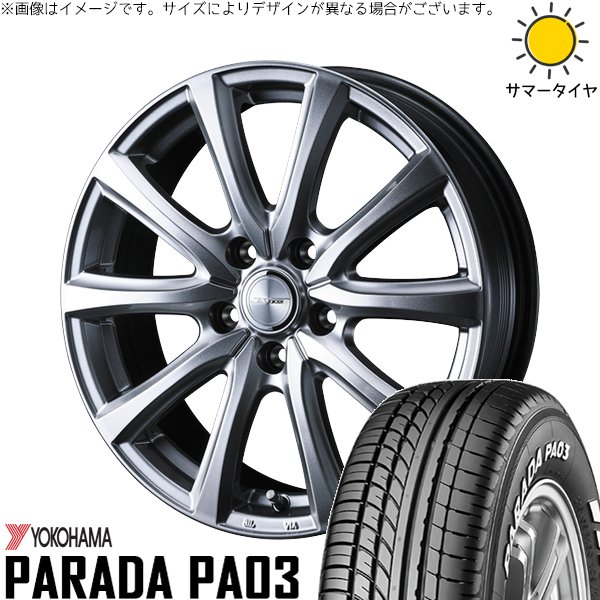 PARADA PA03 ZR-V クロストレック 215/60R17 ホイールセット | パラダ 