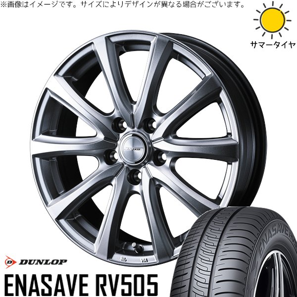 エナセーブ レヴォーグ 215/50R17 ホイールセット | RV505