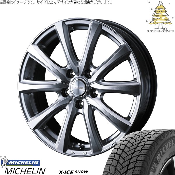 レガシィB4 225/55R17 スタッドレス | エックスアイススノー