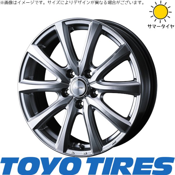 TOYO TIRES（トーヨータイヤ） プロボックス 155/80R14 ホイールセット 