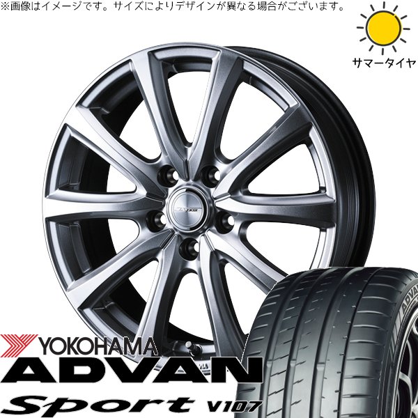C27 セレナ マツダ3 225/35R19 ホイールセット | アドバン C27 セレナ マツダ3 225/35R19 ホイールセット | アドバン