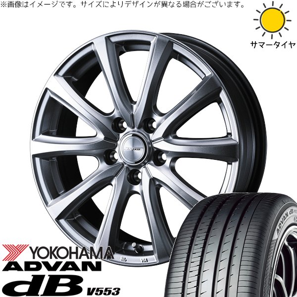 シエンタ 10系 195/55R16 ホイールセット | アドバン デシベル V553 \u0026 ジョーカー スマッシュ 16インチ 5穴100