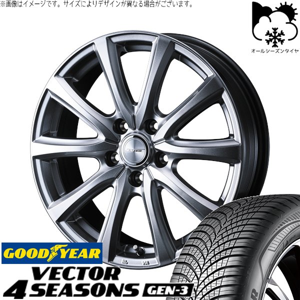 Vector（グッドイヤー） ステップワゴン 205/60R16 オールシーズン