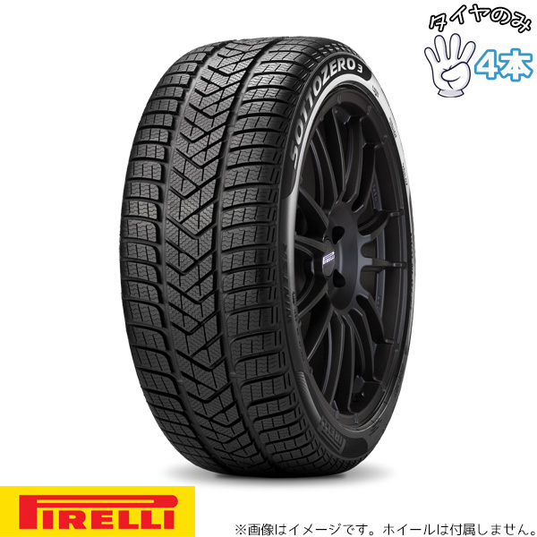 PIRELLI(ピレリ) 295/30R20 ポルシェ承認 20インチ サマータイヤ | W PIRELLI(ピレリ) 295/30R20 ポルシェ承認 20インチ サマータイヤ | W