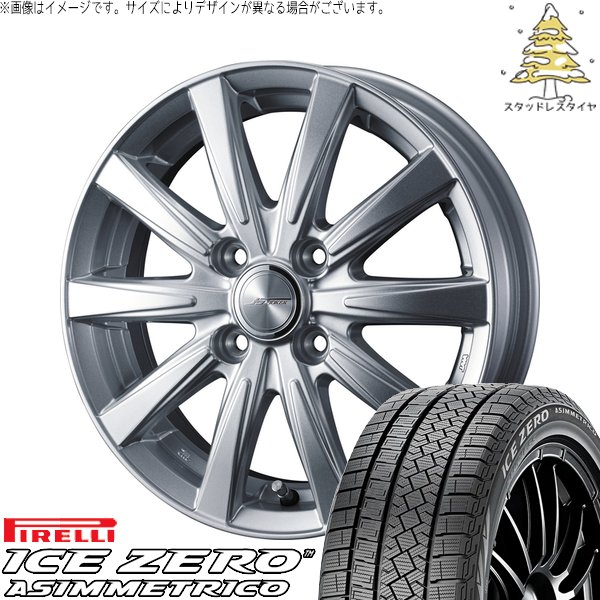 クロスビー アクア 175/65R15 スタッドレス | アイスゼロアシンメトリコ \u0026 ジョーカー スピリッツ 15インチ 4穴100