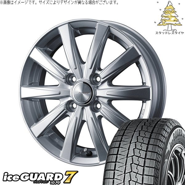 軽自動車 引っ張り 155/65R14 スタッドレス | アイスガードセブン IG70 \u0026 ジョーカー スピリッツ 14インチ 4穴100