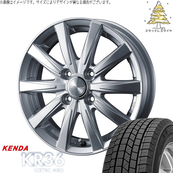 ICETEC ヤリス カローラフィールダー 185/60R15 スタッドレス | アイス 