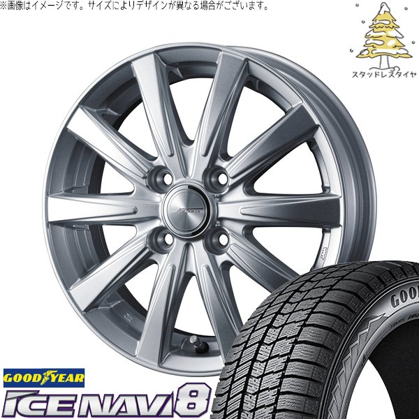 クロスビー ラクティス 175/60R16 スタッドレス | アイスナビ8 \u0026 ジョーカー スピリッツ 16インチ 4穴100