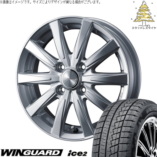 フィールダー 185/70R14 スタッドレス | ウィンガード アイス2 \u0026 ジョーカー スピリッツ 14インチ 4穴100
