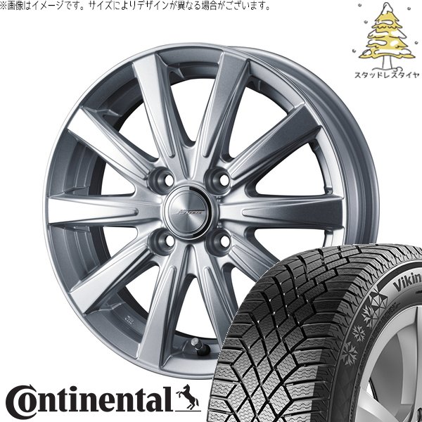 VikingContact 軽自動車 引っ張り 155/65R14 スタッドレス