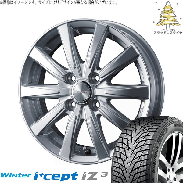 ノート カローラフィールダー 185/65R15 スタッドレス | ウィンターアイセプト IZ3 W636 \u0026 ジョーカー スピリッツ 15インチ 4穴100