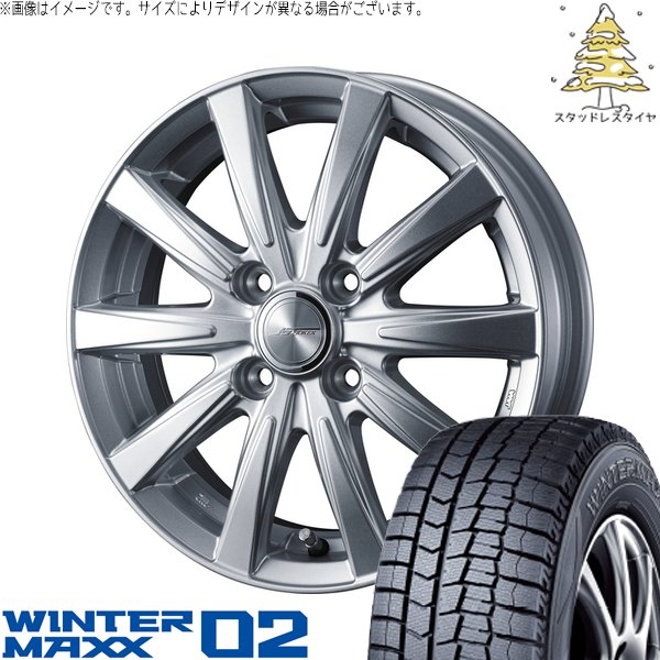 WINTER MAXX デリカミニ ハスラー 165/60R15 スタッドレス