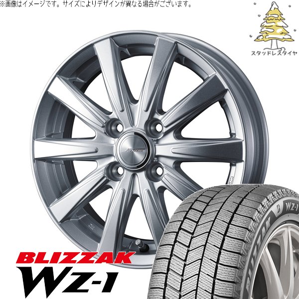 ヤリス カローラフィールダー 185/55R16 スタッドレス | ブリザック WZ-1 \u0026 ジョーカー スピリッツ 16インチ 4穴100