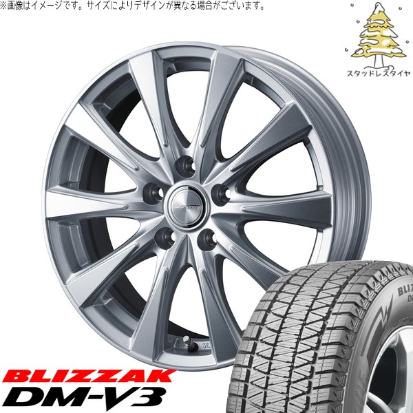 シエナ ハリアー 235/55R18 スタッドレス | ブリザック DM-V3 \u0026 ジョーカー スピリッツ 18インチ 5穴114.3