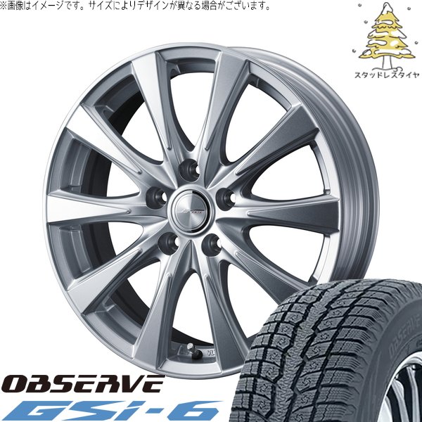 XV フォレスター 215/70R16 スタッドレス | オブザーブ Gsi-6 \u0026 ジョーカー スピリッツ 16インチ 5穴100