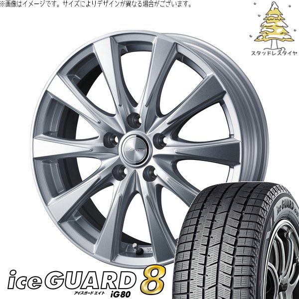 ヨコハマタイヤ（YOKOHAMA TIRE） トヨタ シエンタ 170系 185/60R15 